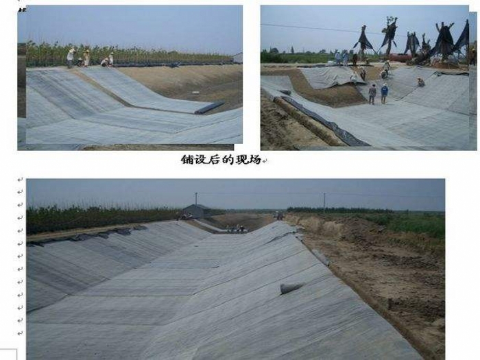 GCL膨润土防水毯