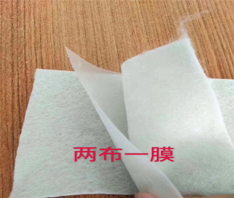 复合土工膜也叫做两布一膜或者防水土工布